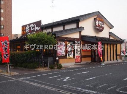 アート東大阪Bの周辺