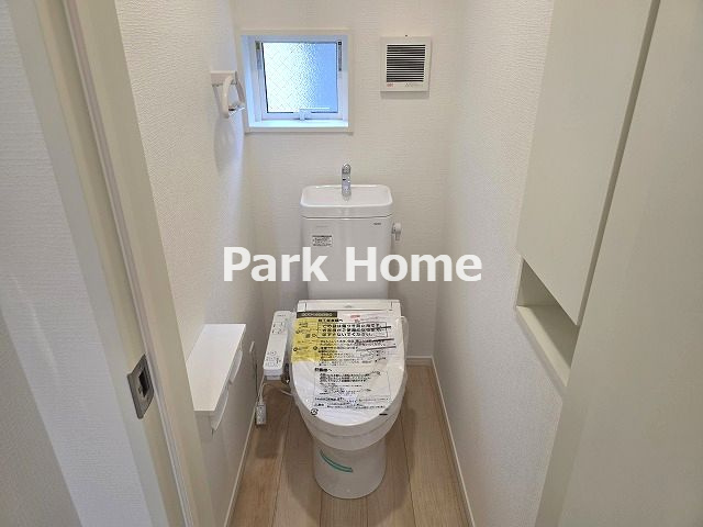 【トイレ】の画像