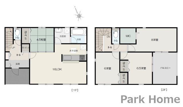 【間取り】の画像