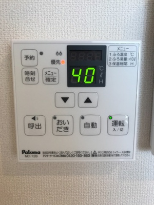 【設備】 | アーバンスクエア