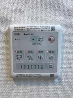 【設備】 | アーバンスクエア