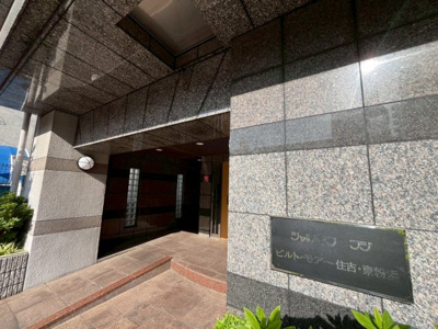  | シャルマンフジ・ビルトモアー住吉・東粉浜 | シャルマンフジビルトモアー住吉東粉浜は、住吉大社界隈では人気の分譲マンションとなっております。