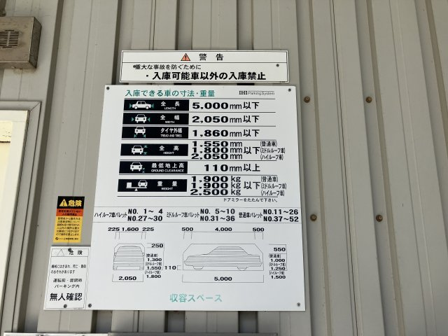 中古マンション　キャンファーローレルタワー豊橋の駐車場