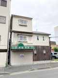 栄町住居付き店舗（路面ロードサイド）の画像