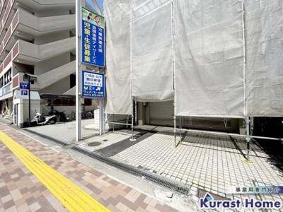 【駐車場】 | ココナパレス古市1階店舗