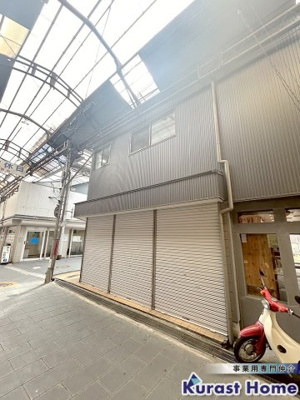 【外観】 | 吉田ビル　藤井寺駅前商店街内テナント