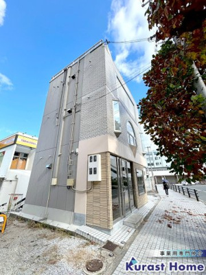 【外観】 | アライアンス千代田駅前路面店舗