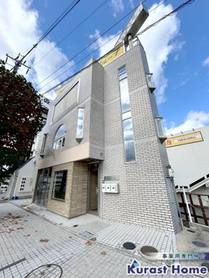 【外観】 | アライアンス千代田駅前路面店舗