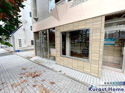 【外観】 | アライアンス千代田駅前路面店舗