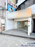 第一芝田ビル　藤井寺駅前路面テナントの画像