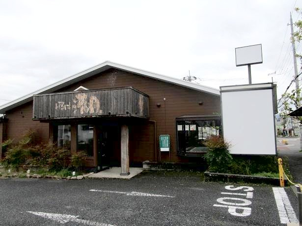 【外観】 | 河内長野市西之山町店舗