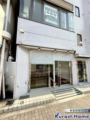 【外観】 | 白洗舎ビル　白鳥通り路面テナント