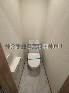 【トイレ】 | 神戸市垂水区桃山台6丁目　新築戸建1号棟　仲介手数料無料！ | 落ち着いたトイレです