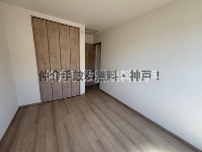 【洋室】 | 神戸市垂水区桃山台6丁目　新築戸建1号棟　仲介手数料無料！ | ゆったりした洋室です