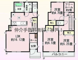 【間取り】 | 神戸市垂水区桃山台6丁目　新築戸建1号棟　仲介手数料無料！ | 垂水区桃山台6　新築1号棟　仲介手数料無料！