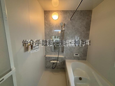 【浴室】 | 神戸市垂水区桃山台6丁目　新築戸建1号棟　仲介手数料無料！ | お風呂です