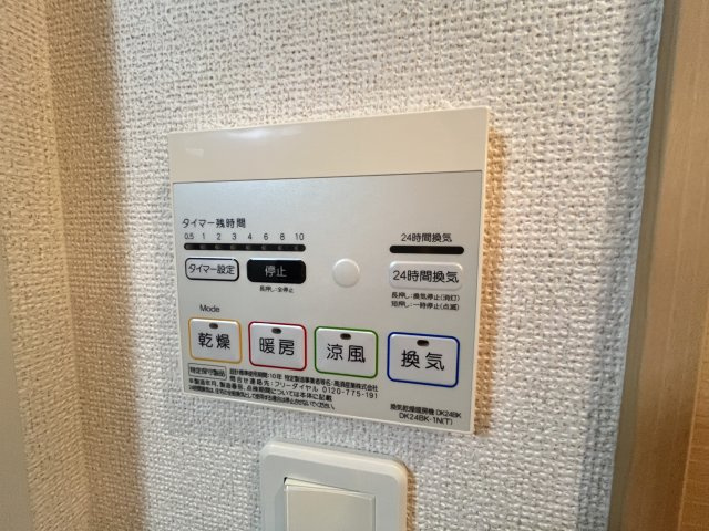 アテスウェイの設備