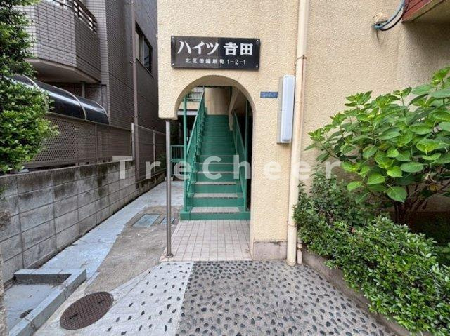 ハイツ吉田のエントランス