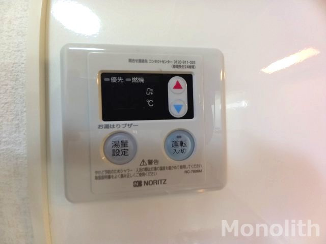 グランパルク・コーズの設備