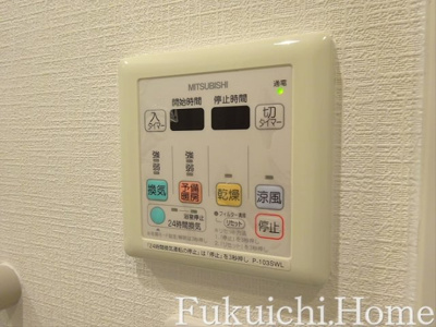 【設備】 | プライマル笹塚