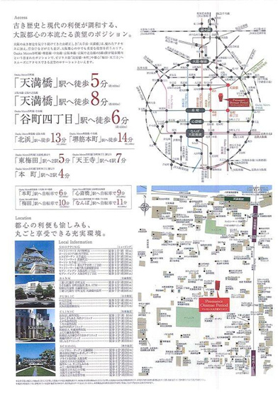 【地図】プレサンス大手前ピリオド
