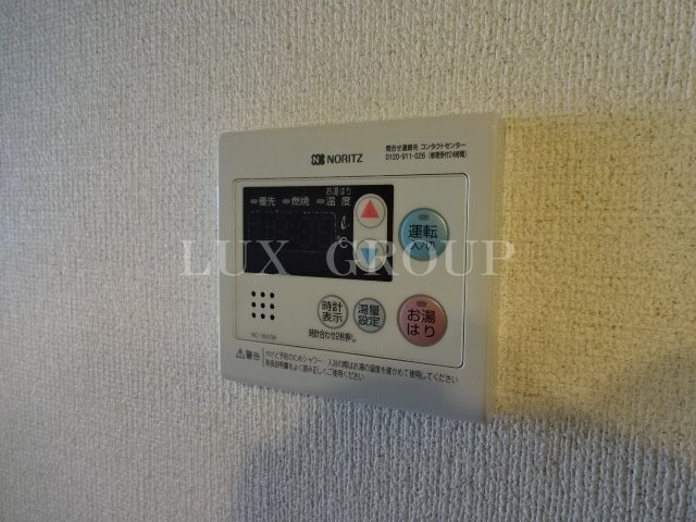 【設備】 | アネルバハイツA