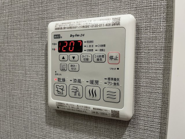 【設備】メイクスアート上前津Ⅵ