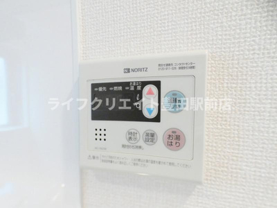 【設備】 | サンシェンロンK