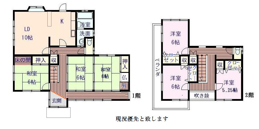 長生郡白子町中里　中古戸建の間取り|図面と現況に相違がある場合、現況を優先致します。