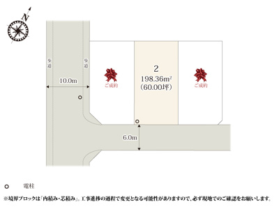 【区画図】 | 南北に奥行きのある敷地のため、建物と駐車スペースが収まりやすくなっております。自然光が入りやすくなっており、明るい空間で過ごそうですね。
