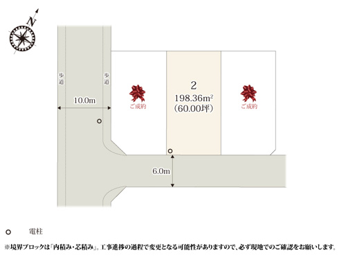 【区画図】 【区画図】 | 南北に奥行きのある敷地のため、建物と駐車スペースが収まりやすくなっております。自然光が入りやすくなっており、明るい空間で過ごそうですね。