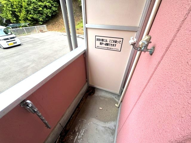 平和寮新館のその他