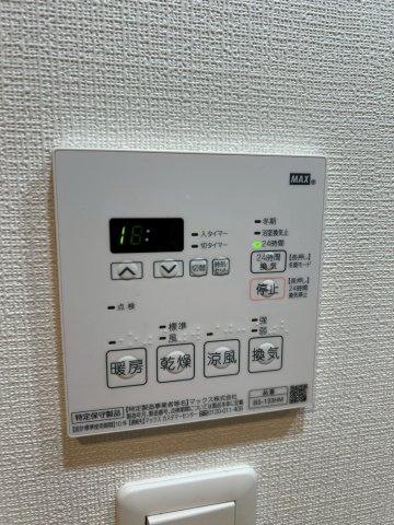 AXAS神楽坂の設備|浴室乾燥機