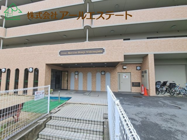 ライオンズマンション姫路西今宿　姫新線「播磨高岡駅」10分のその他共用部分