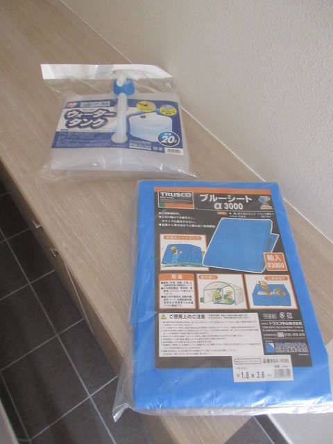 プランドールのその他共用部分|★共用防災グッズ★