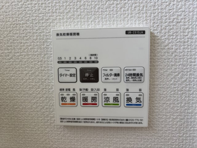 【仲介手数料無料／蟹江町】海部郡蟹江町大字蟹江新町　ブルーミングガーデン　新築戸建　4号棟　の設備
