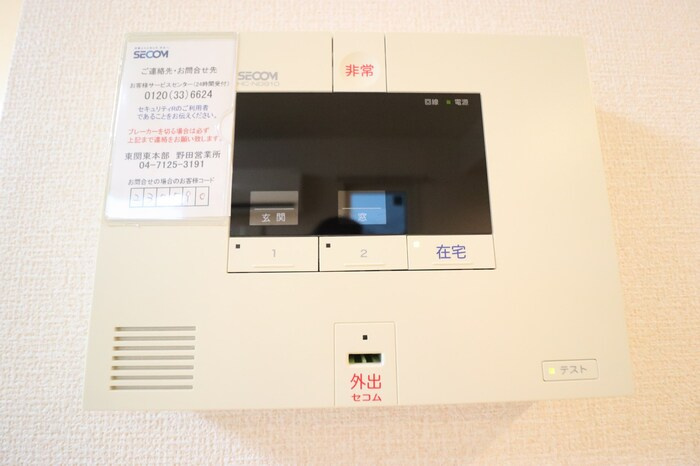 クレア Ⅲ|SECOM
