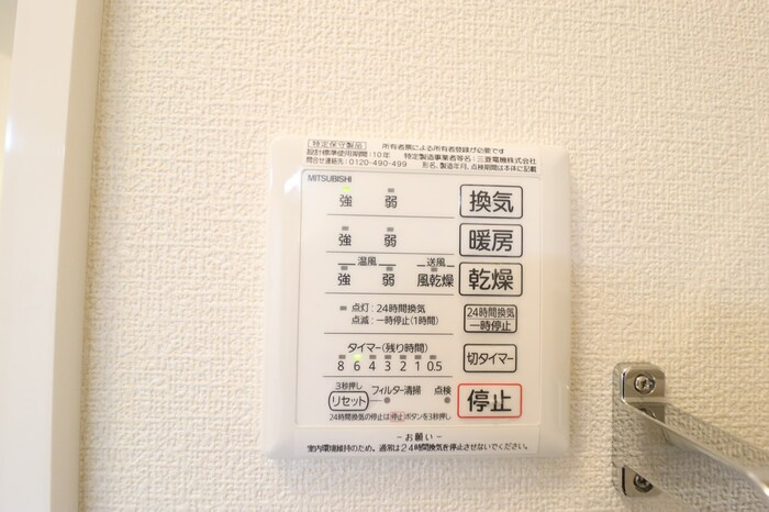 クレア Ⅲの浴室|浴室換気乾燥機