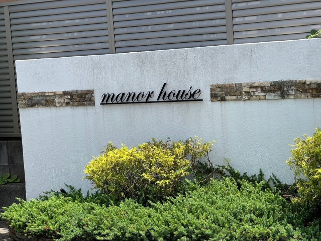 宮崎県都城市早鈴町一棟マンションのその他