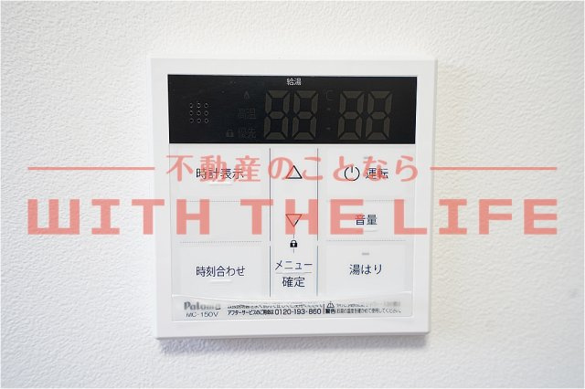 髙崎アパート【キャンペーン対象物件】の設備