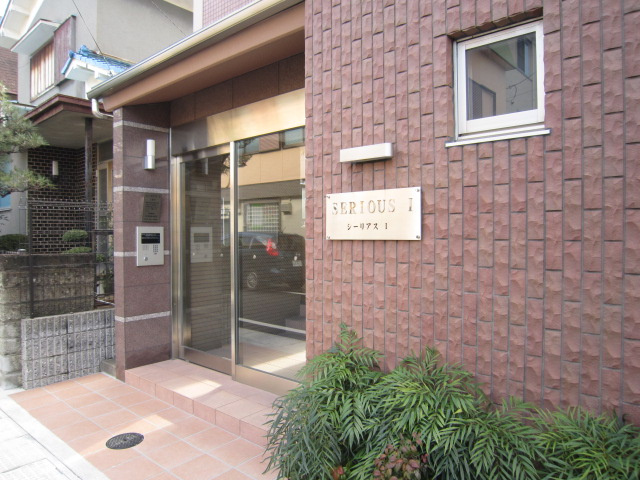 シーリアスⅠのエントランス