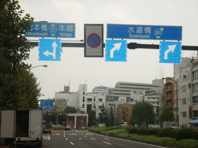 文京グリーンコートビュータワー本駒込の周辺