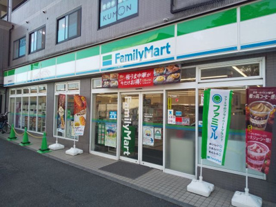 ファミリーマート豊島園駅前店まで600ｍ