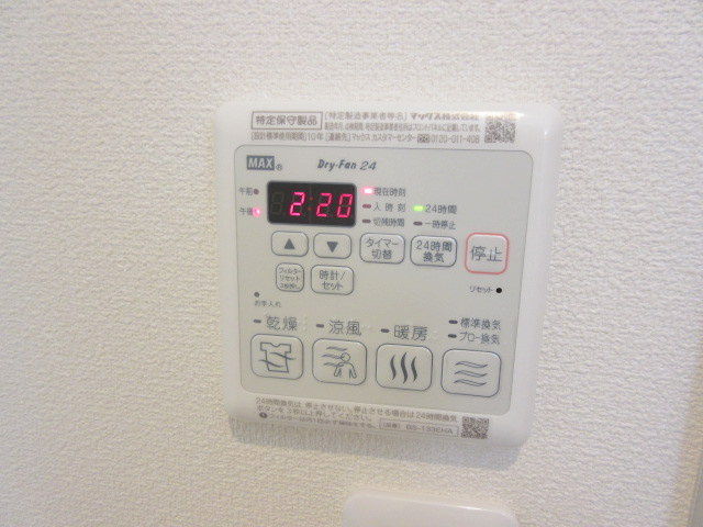 Ｃａｓａ　Ｌｉｒｉｏの設備