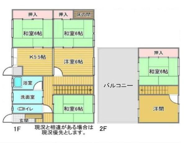 海南市幡川　中古戸建の間取り
