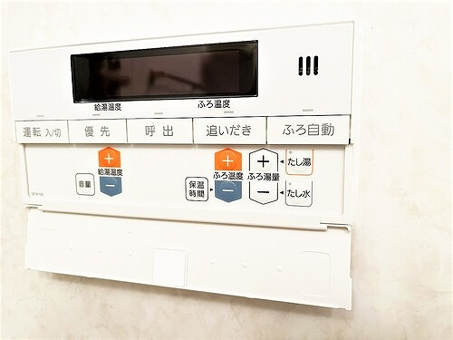 グランドールアサヒの設備|給湯器操作パネル　※2022年9月撮影