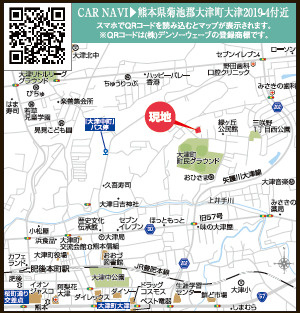 仲介手数料不要　リナージュ菊池大津町大津24－１期【美咲野小・大津北中】の地図|カーナビ➡菊池郡大津町大津2019-4