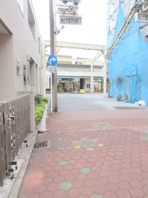 メゾンかやぎやのその他共用部分