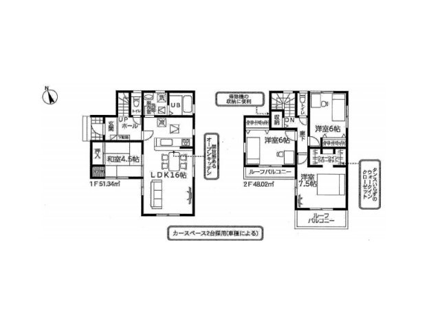 吉見町久保田　中古戸建の間取り|LDKは広々１６帖！収納が多いのも特徴です！
２階は２面ルーフバルコニーになります！