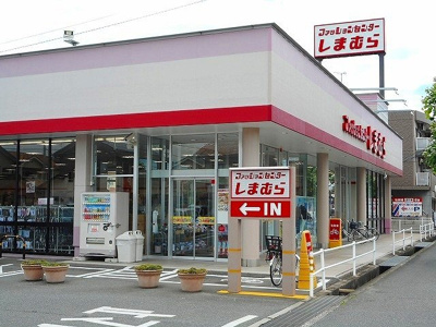 【周辺】 | パラッツォ・アウローラ | しまむら曙店まで30m